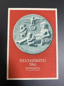 1939年德国纽伦堡党代会纪念明信片