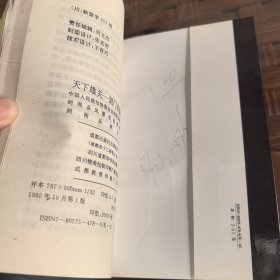 天下雄关一剑门旅游指南