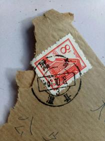 老信封：六十年代实寄封（有一张8分邮票）