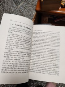 逆向法巧学英语