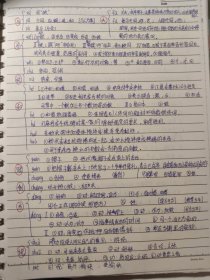 语文积累本