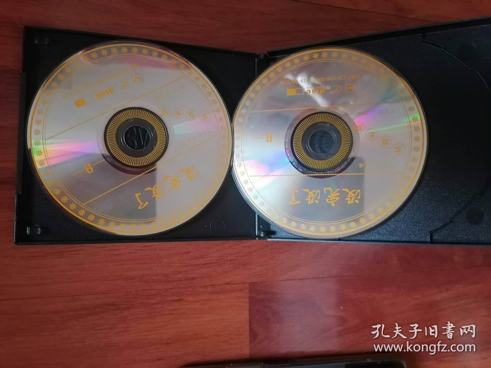 没完没了（VCD小影碟A、B共2彩碟）光盘，九品，规格：12x12cm，售价4元。品相见图。