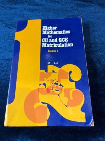 舊版英文教科書Higher Mathematics for CU and GCE Matriculation Volume 1