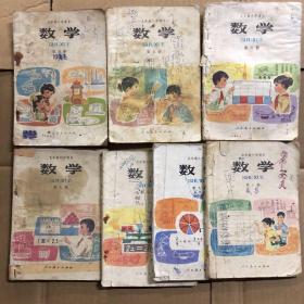 八十年代五年制小学课本数学4-10册，共7本合售，品差