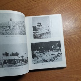 朝鲜族简史 朝鲜文