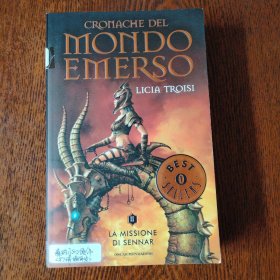 原版意大利语 LICIA TROISI·CRONACHE DEL MONDO EMERSO 2