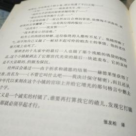 译林名著精选：插图版。全译本     百万英镑·马克吐温中短篇小说选      [美国]马克·吐温 著；张友松 译 / 译林出版社 / 2017年1版1印软精装见图！