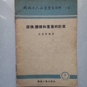 面积体积和重量的计算 私藏品如图(本店不使用小快递 只用中通快递)