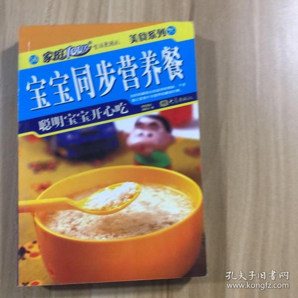 美容基础工具选购与使用