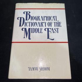 Biographical Dictionary of the Middle East