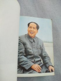 毛主席诗词。封面漂亮，大花皮，历史年代感强，图片非常多，受限制许多未拍上，非常珍贵，有些图片极为少见，无涂划，观感效果好，遗憾就是彩页及内页几张图缺，书中有展示。朋友看仔细，价低交朋友，所见即所得，不容错过，值得拥有！