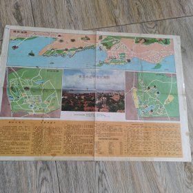 山东老地图青岛市区街道交通图1987年
