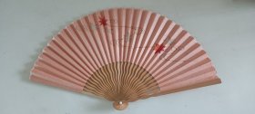 1411.成扇 全长20