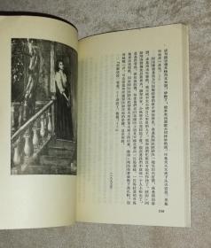 契诃夫小说选（全两册）海量精美插图（1958年老版本）人民文学出版社