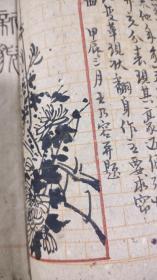 王乃容手稿,诗集,日记,笔记摘录,画作等,原稿册页六本合订，一起合售都装订在一起，王乃容先生篆书、行书、小楷累累，非常难得，识者宝之，原装未动保真！