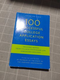 100 Successful College Application Essays, 3rd Edition