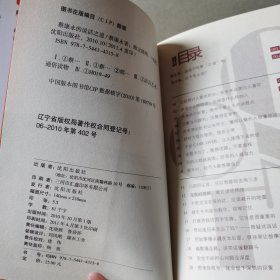 蔡康永的说话之道（2册合售）