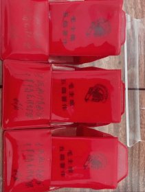 三本通出 拍前请咨询 认可在拍 粉丝 老友打折优惠 。拍过的签收后不确认收货的 你也别来拍了 望周知
