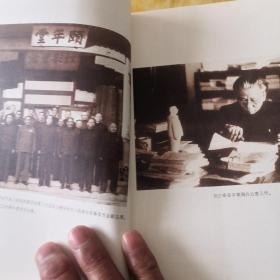 梦回万里 卫黄保华 漫忆父亲刘少奇与国防、军事、军队