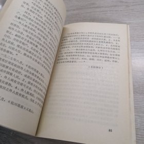 鹿城文史资料 第三辑