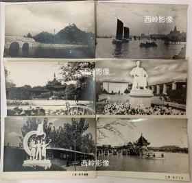 【老照片】约1950年代上海地区知名公园老照片一组（6张）— 内含上海和平公园、长风公园、鲁迅公园、桂林公园、黄浦江风景和和平画廊 。 —— 【上海公园老照片】