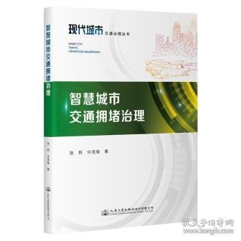 力学-体积两阶段矿料级配设计原理及实践