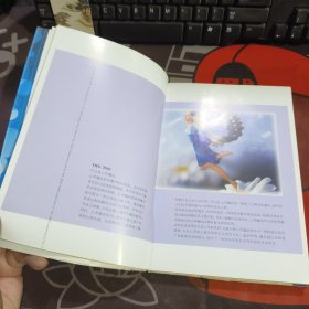 住在心里的魔法师（一版一印）