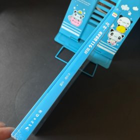 作业帮快解高考物理116题型 总复习资料书【两本套装 全新未拆封】