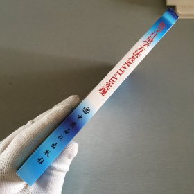 化学计量学方法及MATLAB实现