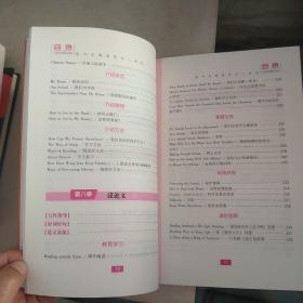 初中生英语作文一本全(19)