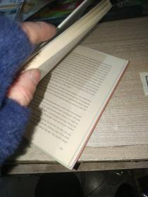 老人与海 中英双语全译本【精装】（美）海明威　著  黄源深  译（一版一印）