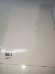肖邦钢琴作品全集37 补遗