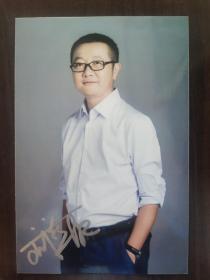 ②刘慈欣 签名照片 科幻作家，中国作家协会会员、第九届、第十届全委会委员，中国科普作家协会会员，山西省作家协会副主席 签名本 签 签赠