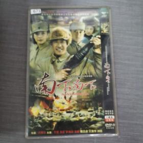 671影视光盘DVD:南下南下      二张光盘简装