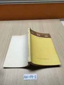 黄金
