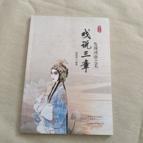 题写：宋华平