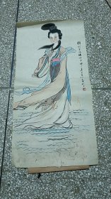 原作画【卓约芳姿话洛水中神】壬申年秋月绘画，绘作者：奉达万，69*34.5cm，画中下部有孔洞和锈蚀撕裂