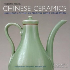 大英博物馆 大维德基金会藏中国陶瓷器 Chinese Ceramics: Highlights of the Sir Percival David Collection