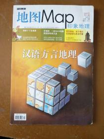 地图双月刊(2009.5)