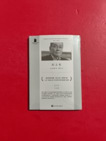 短经典精选：幻之光 未拆封（是枝裕和电影《幻之光》原著 日本国民作家的古风抒情经典之作 向死而生的幽玄之美）