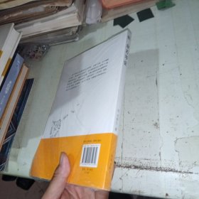 命若琴弦 未开封