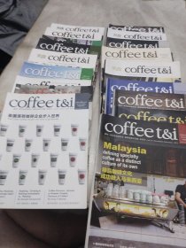 coffee t&i《咖啡·茶与冰淇淋》杂志 2013-2016【19本合售】