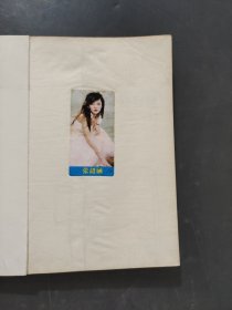 凯尔特智慧