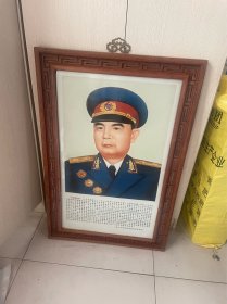 瓷板画红木配饰十大元帅之叶帅如图尺寸品相