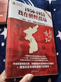 峥嵘岁月：毛泽东与巾帼英豪 等7册