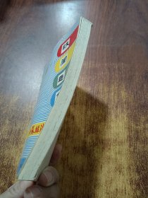 轶闻趣事