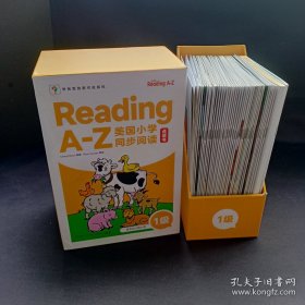 幼儿园小班适用 Reading A-Z美国小学同步阅读（点读书）1级，全42册（40册绘本，1册阅读指导，1册阅读练习）