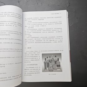 酒与酒文化