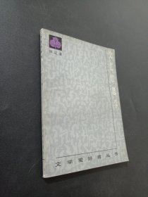 文艺信息学