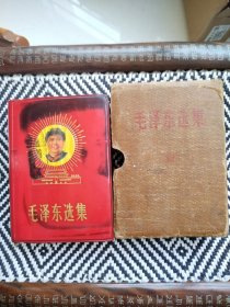 毛泽东选集一卷本 头像放光芒天安门